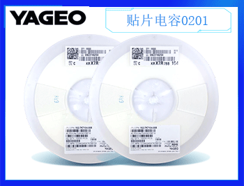 國(guó)巨貼片電容0201,15pF ±5% 50V