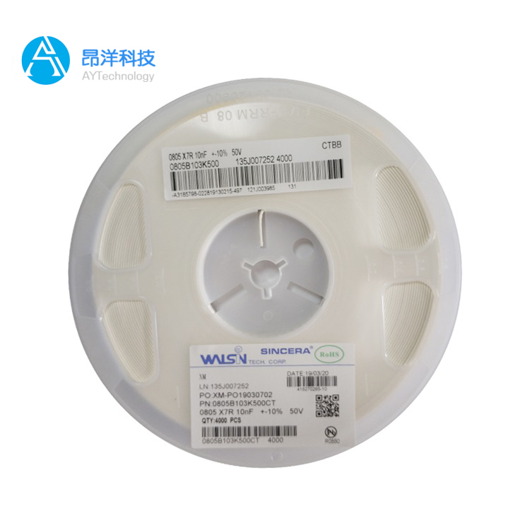 華新貼片電容0805100nF -20%~+80% 50V