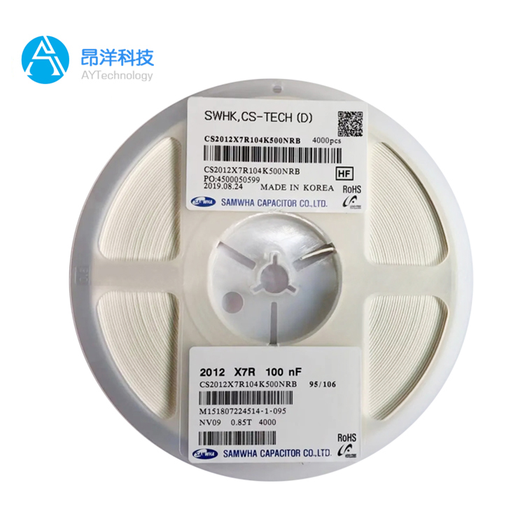 三和貼片電容0603,100nF ±10% 50V 